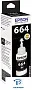 картинка Картридж Epson C13T66414A - превью 1