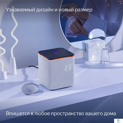 картинка Умная колонка Яндекс Станция Миди серый YNDX-00054GRY