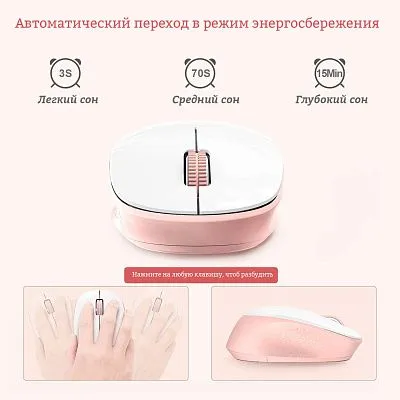 картинка Мышь RATEL E702 голубая / розовая