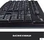 картинка Клавиатура Logitech K120 920-002583 - превью 7