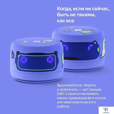 картинка Умная колонка Яндекс Станция Лайт фиолетовый YNDX-00026VIO