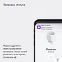 картинка Умная розетка Яндекс YNDX-00540WHT белый - превью 8
