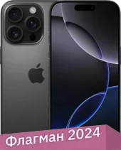 картинка Смартфон iPhone 16 Pro Natural 256GB MYN33