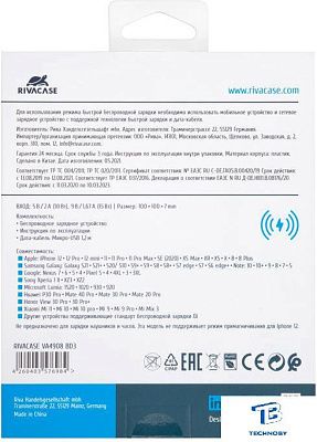 картинка Зарядное устройство Rivacase VA4908 BD3
