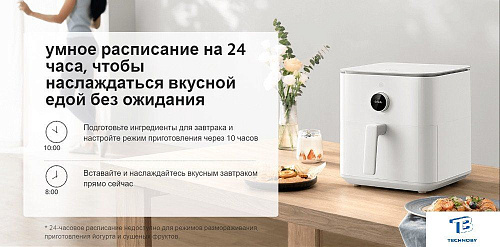 картинка Фритюрница Xiaomi Mi Smart Air Fryer BHR7358EU