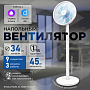 картинка Вентилятор Evolution AirLeaf AL-813R Smart - превью 1