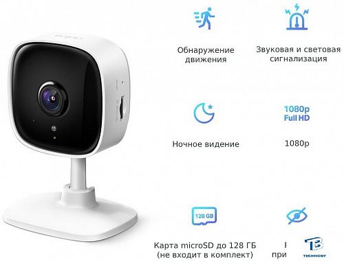 картинка IP-камера TP-Link Tapo C100