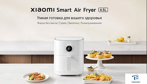 картинка Фритюрница Xiaomi Smart Air Fryer BHR8234EU