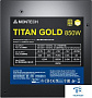 картинка Блок питания Montech 850W TITAN GOLD - превью 5