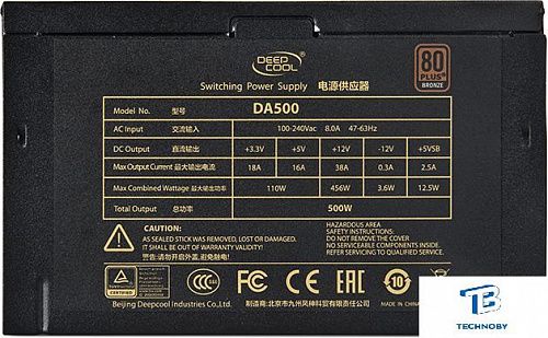 картинка Блок питания Deepcool DP-BZ-DA500N