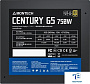 картинка Блок питания Montech 750W CENTURY G5 - превью 5