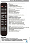 картинка Телевизор Econ EX-32HT018B - превью 5