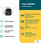 картинка IP-камера TP-Link Tapo C320WS - превью 2