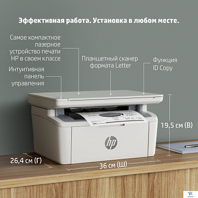 картинка МФУ HP LaserJet MFP M141a 7MD73A