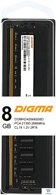 картинка ОЗУ Digma DGMAD42666008D