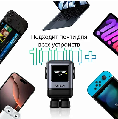 картинка Зарядное устройство Ugreen X688 45515B