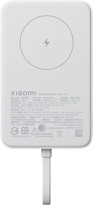 картинка Xiaomi Mi Power Bank BHR9822GL