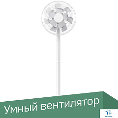 картинка Вентилятор Xiaomi Mi Smart Standing Fan 2 BHR4828GL