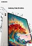 картинка Планшет Samsung Galaxy Tab S9Ultra SM-X910NZEACAU - превью 5