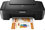 картинка МФУ Canon PIXMA MG 2540S - превью 2