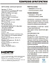 картинка Телевизор Econ EX-32HT018B - превью 6
