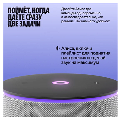картинка Умная колонка Яндекс Станция Мини 3 Про серый YNDX-00059GRY