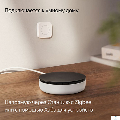 картинка Пульт Яндекс YNDX-00524
