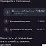 картинка Датчик движения Яндекс YNDX-00522 - превью 8