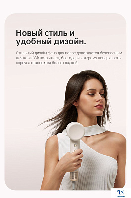 картинка Фен Dreame Gleam Белый