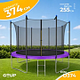 картинка Батут GoUP Elite-D374 (фиолетовый) - превью 1