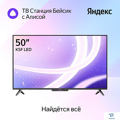 картинка Телевизор Яндекс YNDX-00075