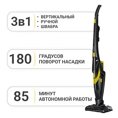 картинка Пылесос Sencor SVC 0741YL