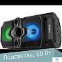 картинка Стерео-система Sven PS-650 - превью 2