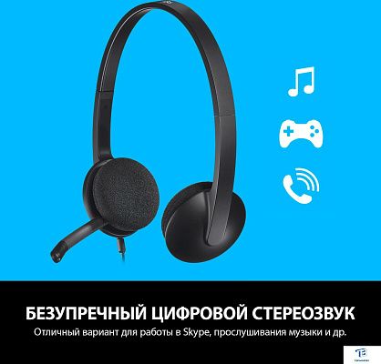 картинка Наушники Logitech H340 981-000509