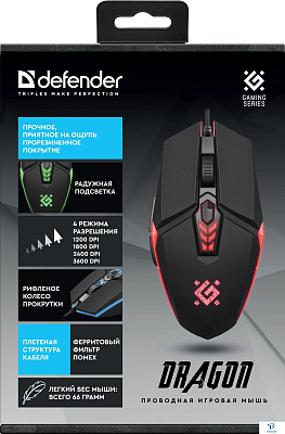 картинка Мышь Defender Dragon GM-508