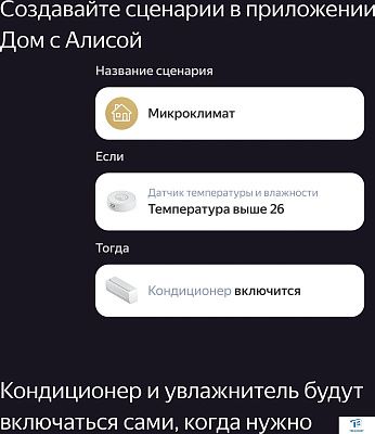картинка Хаб Яндекс YNDX-00510