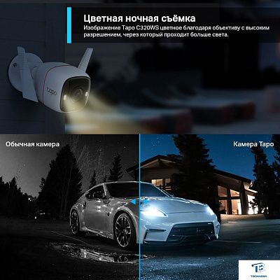 картинка IP-камера TP-Link Tapo C320WS