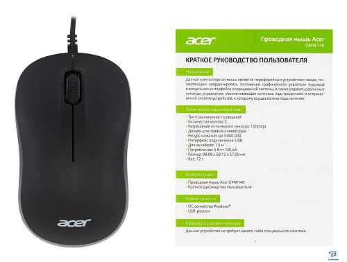 картинка Мышь Acer OMW140