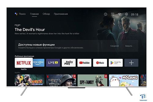 картинка Телевизор Harper 75Q850TS