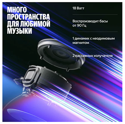 картинка Умная колонка Яндекс Станция Мини 3 Про синий YNDX-00059BLU