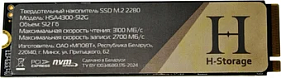 картинка Накопитель SSD H 512GB HSA4300-512G