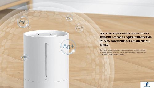 картинка Увлажнитель воздуха Xiaomi BHR6605EU