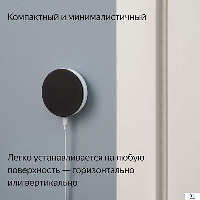 картинка Хаб Яндекс YNDX-00510