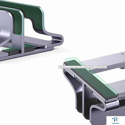 картинка Подставка для ноутбука Ugreen LP258 60643