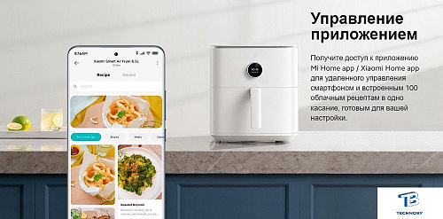 картинка Фритюрница Xiaomi Mi Smart Air Fryer BHR7358EU