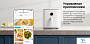 картинка Фритюрница Xiaomi Mi Smart Air Fryer BHR7358EU - превью 16