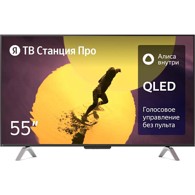 картинка Телевизор Яндекс YNDX-00101