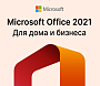 картинка Microsoft T5D-03546 - превью 1