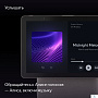 картинка Умная колонка Яндекс Станция Дуо Макс бежевый YNDX-00055BIE - превью 5