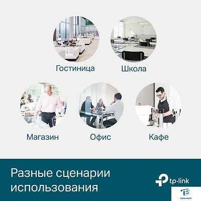 картинка Коммутатор TP-Link TL-SG3452